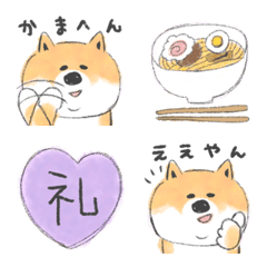 [LINE絵文字] 柴犬ですねんの画像