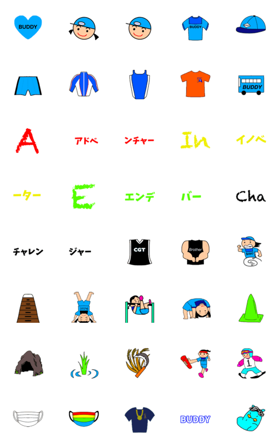 [LINE絵文字]LINE emoji BUDDY by ETの画像一覧