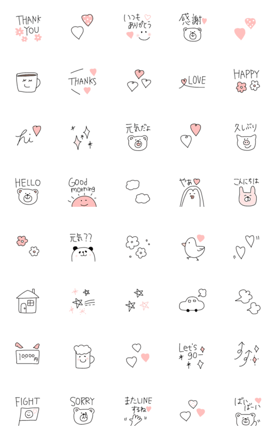 [LINE絵文字]cuteな詰め合わせ♡♡の画像一覧