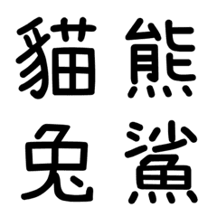 [LINE絵文字] SCR-135の画像