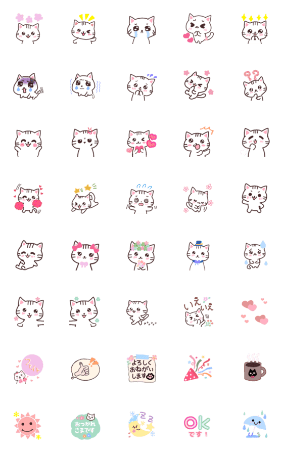 [LINE絵文字]The days of catsの画像一覧