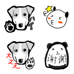 [LINE絵文字] pandainusan2022の画像