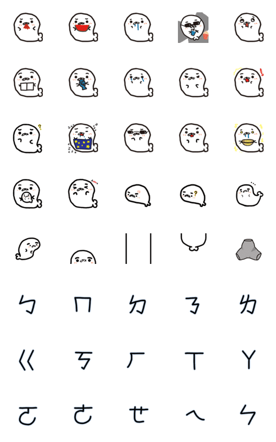 [LINE絵文字]The Oil Seal Small Emojiの画像一覧