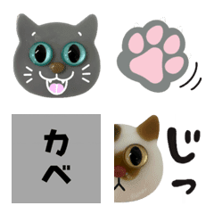 [LINE絵文字] モチ猫の絵文字① ♡灰色猫と三毛猫♡の画像