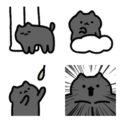 [LINE絵文字] 動く！ゆるい黒猫の画像