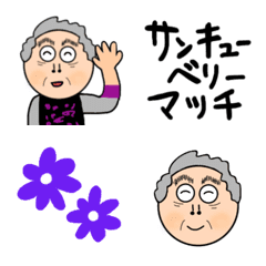 [LINE絵文字] おばあちゃん、だいすき♡いくべーの画像