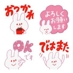 [LINE絵文字] うさぎちゃんのご挨拶絵文字♡敬語付きの画像