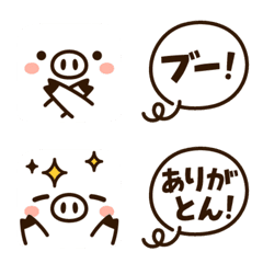 [LINE絵文字] ブーちゃんフェイス絵文字の画像