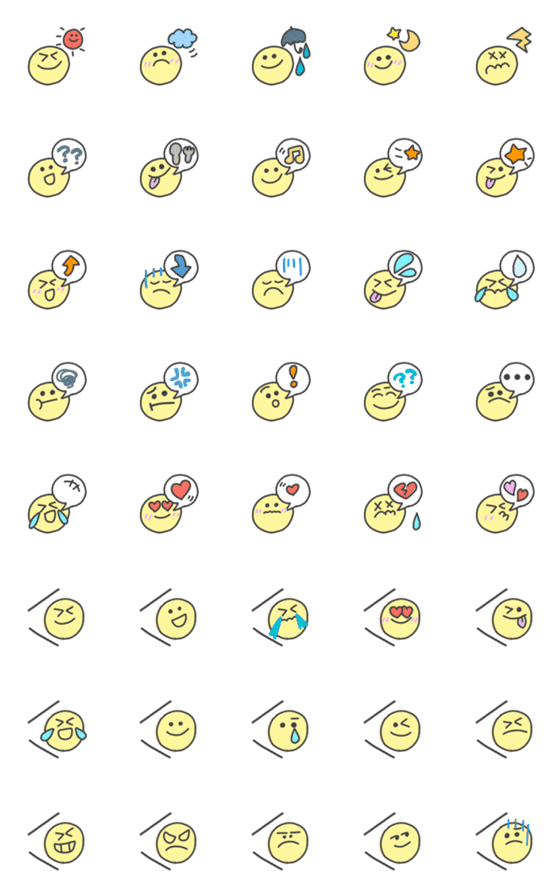 [LINE絵文字]動く黄色のシンプル顔文字の画像一覧