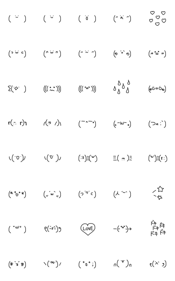 [LINE絵文字]ちょっとシャイなゆるゆる手書きの顔文字の画像一覧