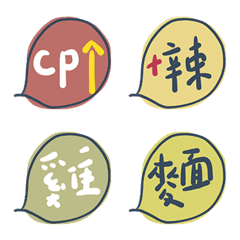 [LINE絵文字] what are we eatingの画像