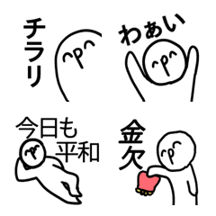 [LINE絵文字] (^p^)絵文字2の画像