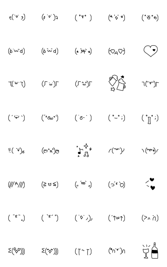 [LINE絵文字]陽キャっぽいゆるゆる手書きの顔文字の画像一覧