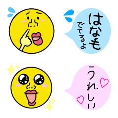 [LINE絵文字] 表情豊かな絵文字8セリフつきの画像