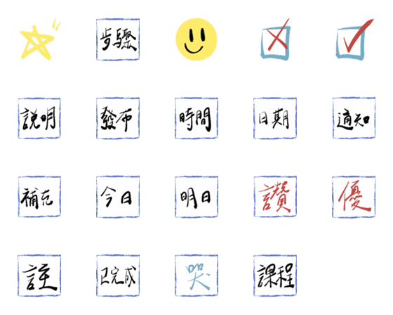 [LINE絵文字]mariの画像一覧