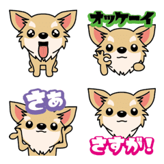 [LINE絵文字] チワワのあいづち▶︎動く！絵文字の画像