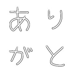 [LINE絵文字] 黒ぶち文字の画像