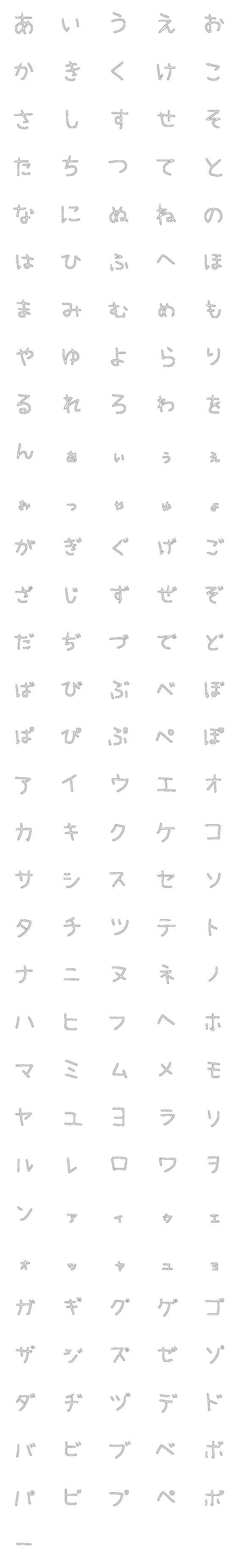 [LINE絵文字]黒ぶち文字の画像一覧
