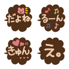 [LINE絵文字] 動くよ。シックな茶色の吹き出し絵文字2の画像