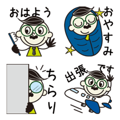 [LINE絵文字] 父ちゃんたちの絵文字の画像