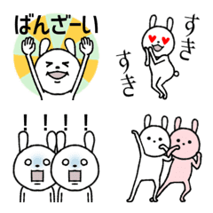 [LINE絵文字] 桃白うさぎの動く絵文字⑤の画像