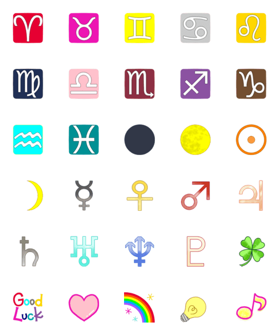 [LINE絵文字]動く☆12星座＆10天体記号【修正版】の画像一覧