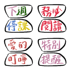 [LINE絵文字] class groupの画像