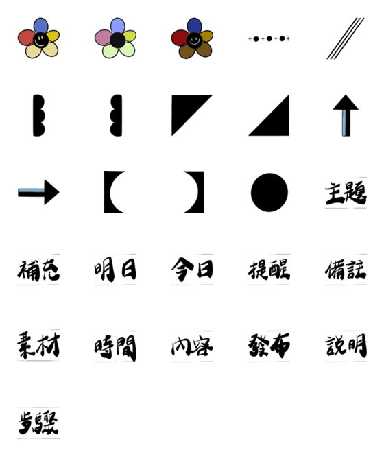 [LINE絵文字]mari workの画像一覧