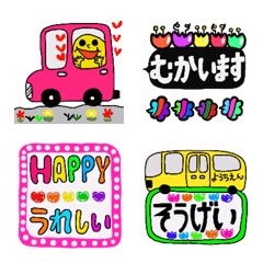 [LINE絵文字] 幼稚園児ママが使える絵文字の画像