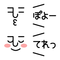 [LINE絵文字] クセ強っ線画★吹き出し絵文字の画像