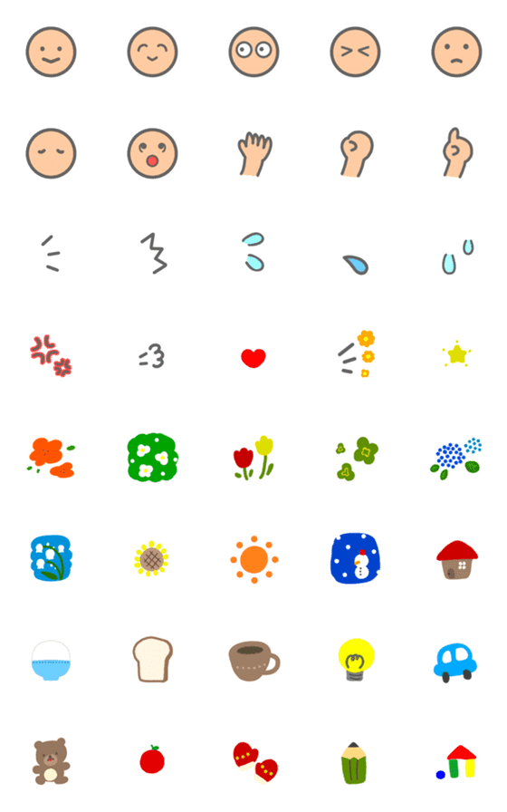 [LINE絵文字]シンプル使えるほっこり絵文字1の画像一覧