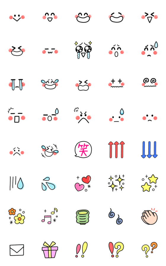 [LINE絵文字]シンプル☆使える絵文字5の画像一覧