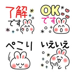 [LINE絵文字] ころみちゃん☆デカ文字スタンプ絵文字の画像