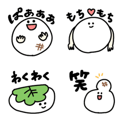 [LINE絵文字] おもちの日常絵文字の画像