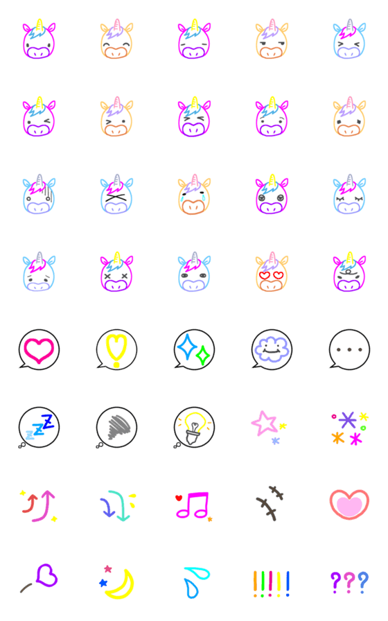 [LINE絵文字]カラフルユニコーン♡の画像一覧