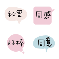 [LINE絵文字] fashion color dialog conversation_19の画像