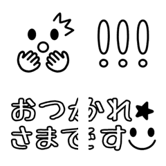 [LINE絵文字] 動く！使える☆かわいい絵文字！モノクロの画像