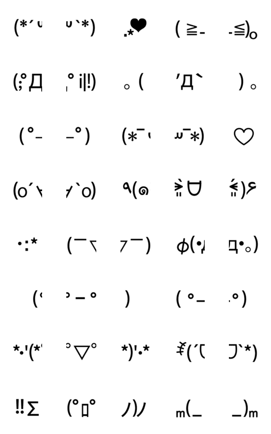 [LINE絵文字]動く*+.テキスト顔文字1の画像一覧