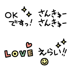 [LINE絵文字] 気持ち伝わる♡あいさつ絵文字 2の画像