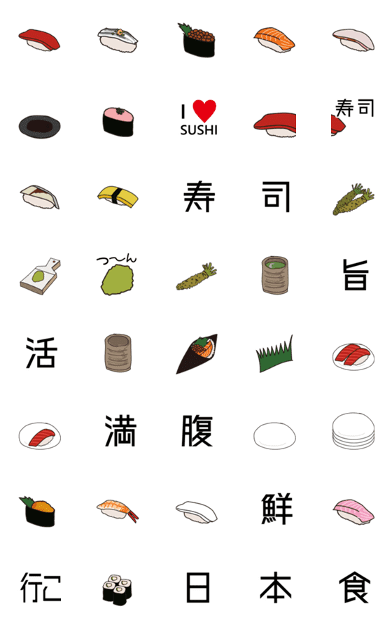 [LINE絵文字]寿司が食べたいの画像一覧