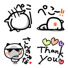 [LINE絵文字] ありがとう。感謝。喜びのスタンプNo.4の画像