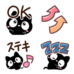 [LINE絵文字] 【絵文字】クロネコすたんぷの画像