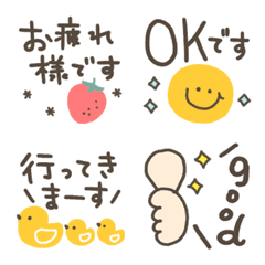 [LINE絵文字] 【動く】文字入りミニスタンプの画像