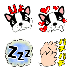 [LINE絵文字] 動く♥ブルドックのブルちゃん25絵文字の画像