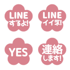 [LINE絵文字] [▶️動く]⬛LINEフラワー⬛[2]ピンクの画像