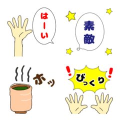 [LINE絵文字] 動く、毎日使える絵文字の画像