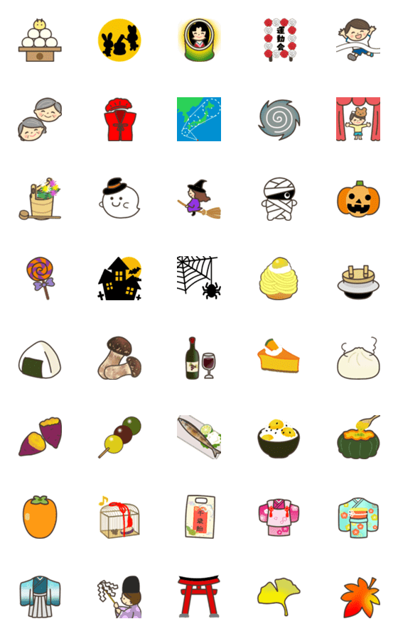 [LINE絵文字]【動く】秋の行事 絵文字の画像一覧
