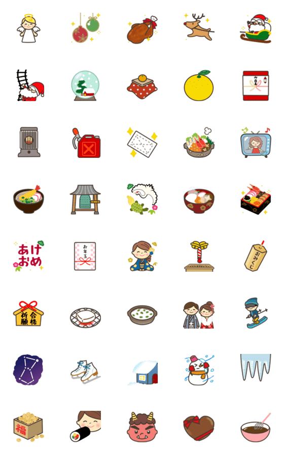 [LINE絵文字]【動く】冬の行事 絵文字の画像一覧