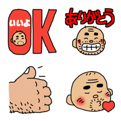 [LINE絵文字] なごみ男絵文字の画像