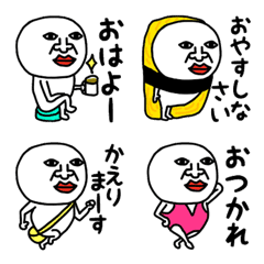 私は貴方の分身です(よく使う挨拶)絵文字の絵文字メイン画像